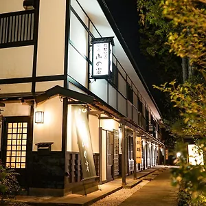 *** Ryokan (tradycyjny japoński pensjonat lub zajazd) Onsen Yuyado Yamanoshou Japonia