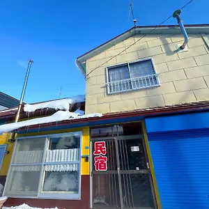 水雲間民宿 , 中富良野町 日本